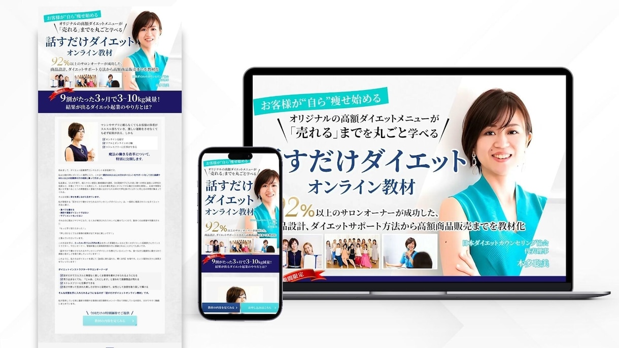 公開してから伸ばせるLPをStudioで作ります Studio Experts加盟｜計測ツール4点を実装込み イメージ8