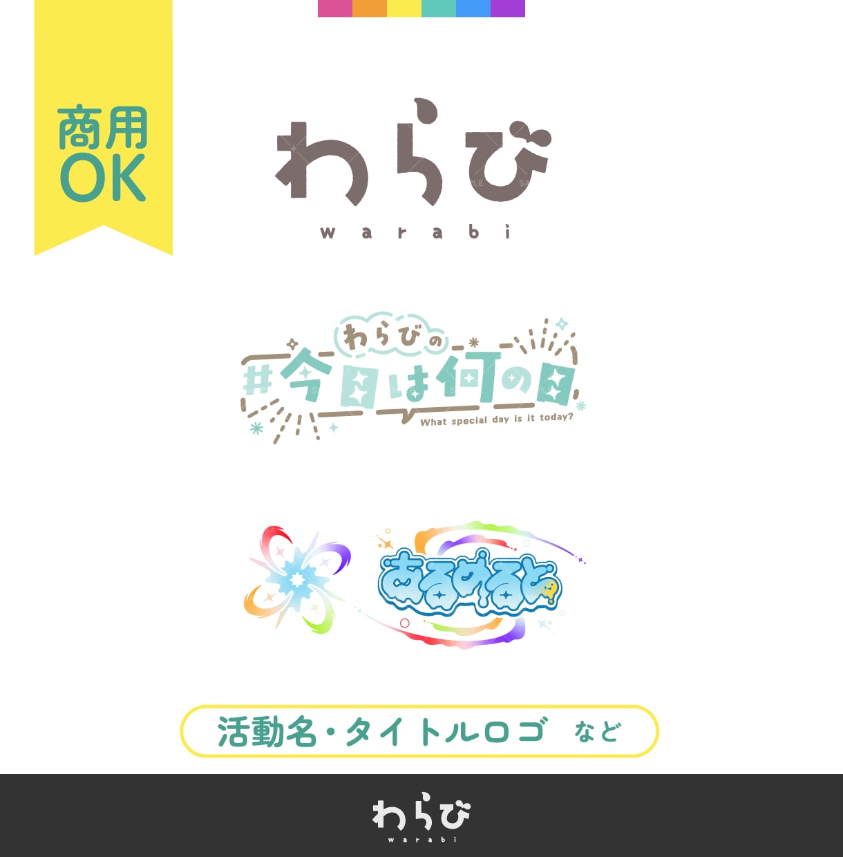 ロゴデザイン・制作します ネームロゴ、楽曲ロゴ、ブログタイトルなど イメージ1