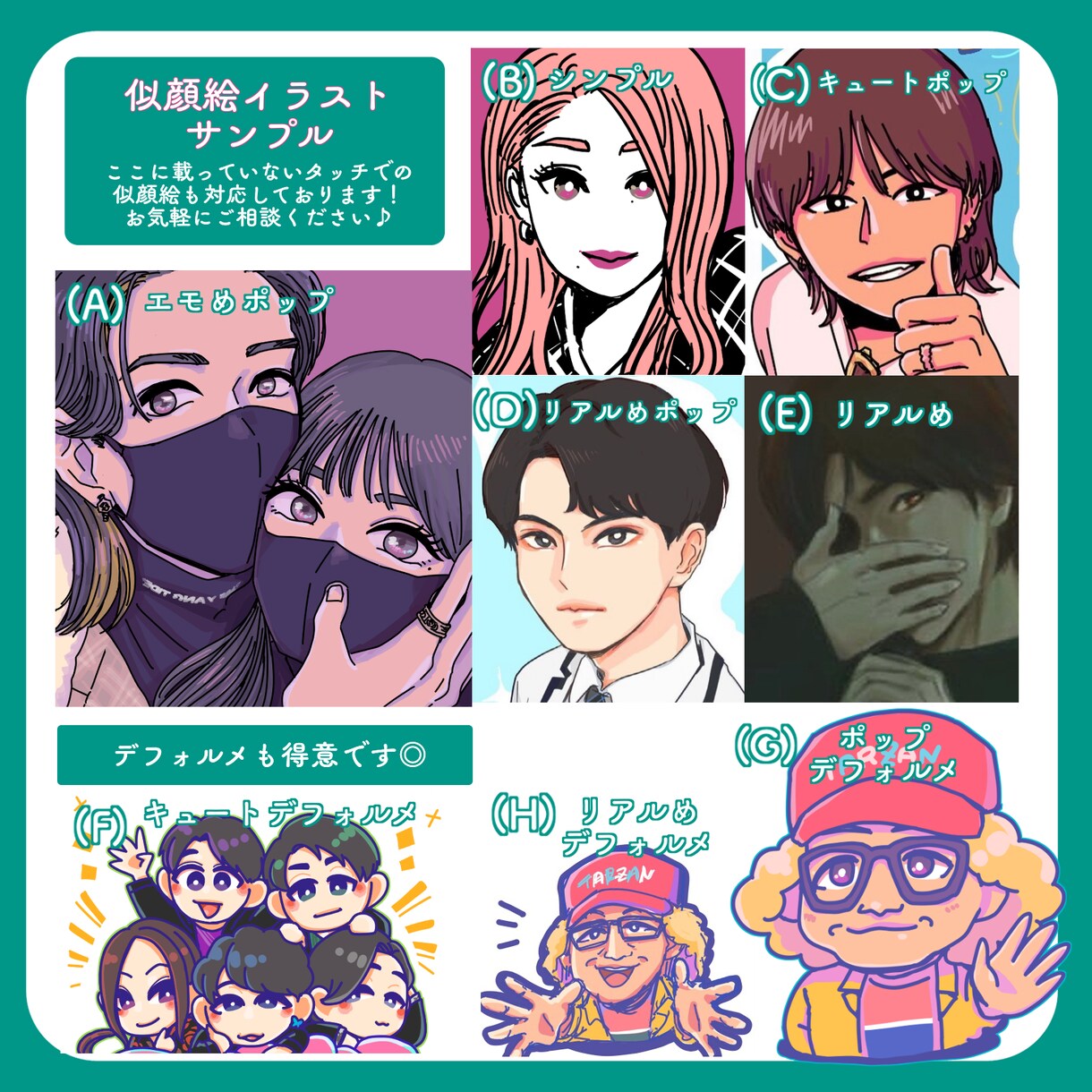 イラスト作成▶︎SNSや挿絵、プレゼントに使えます 似顔絵も得意です！動画のサムネイルなどにも◎ イメージ4