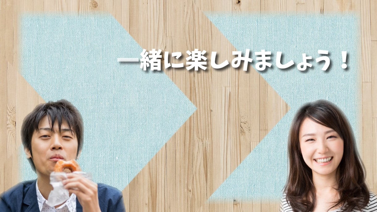 結婚式オープニングムービー作ります シンプルでオシャレな結婚式オープニングムービーをこの価格で！ イメージ5
