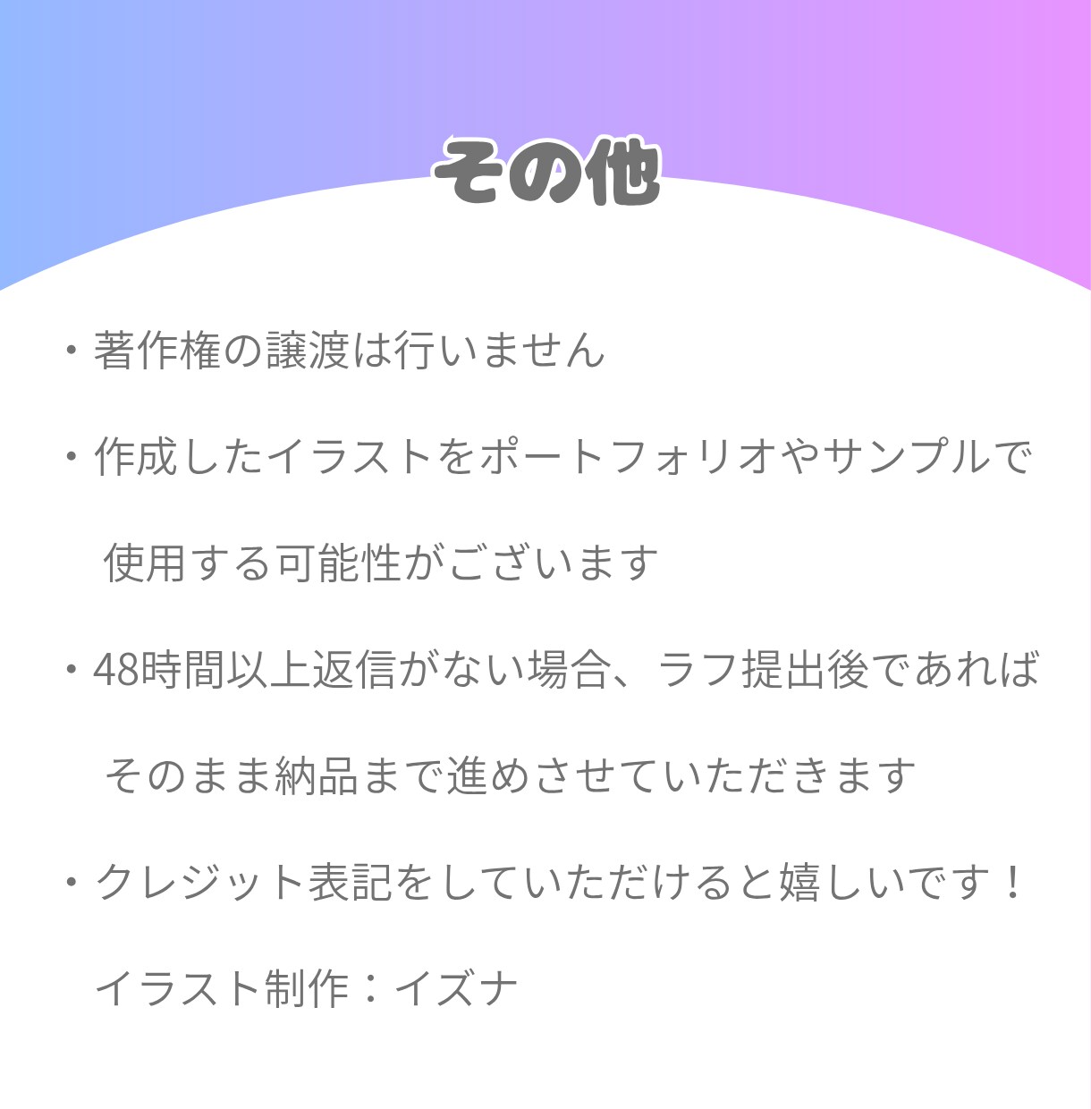 ハデカワ♡デフォルメキャラ描きます ハデカワデフォルメキャラならおまかせ！ イメージ6