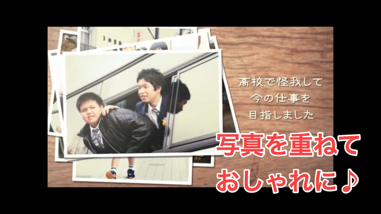 あなたの結婚式プロフィール動画を丁寧に制作します 取引簡単！素敵な動画をあなたにお届けします イメージ1