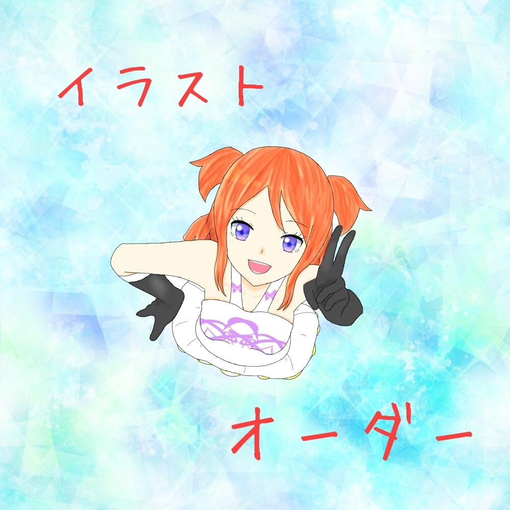 あなたの為にアイコンを描きます 自分だけのアイコン作りませんか？ イメージ1