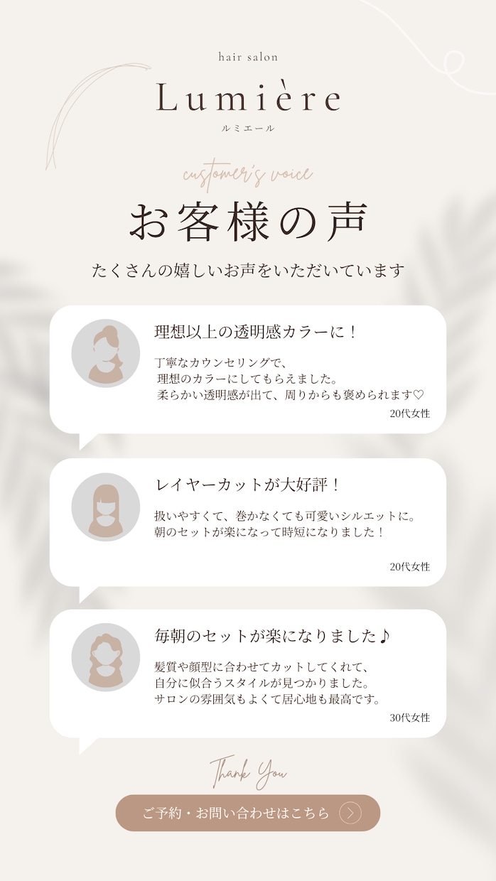 Instagramストーリーを5枚制作します おしゃれで伝わるデザインをご提案します イメージ3