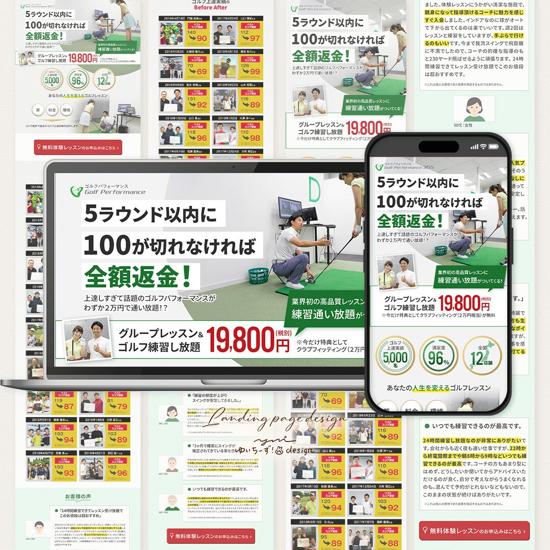 5名様限定☆格安で高品質なLPを丁寧に制作致します WordPress/Elementor対応で実装まで◎ イメージ4