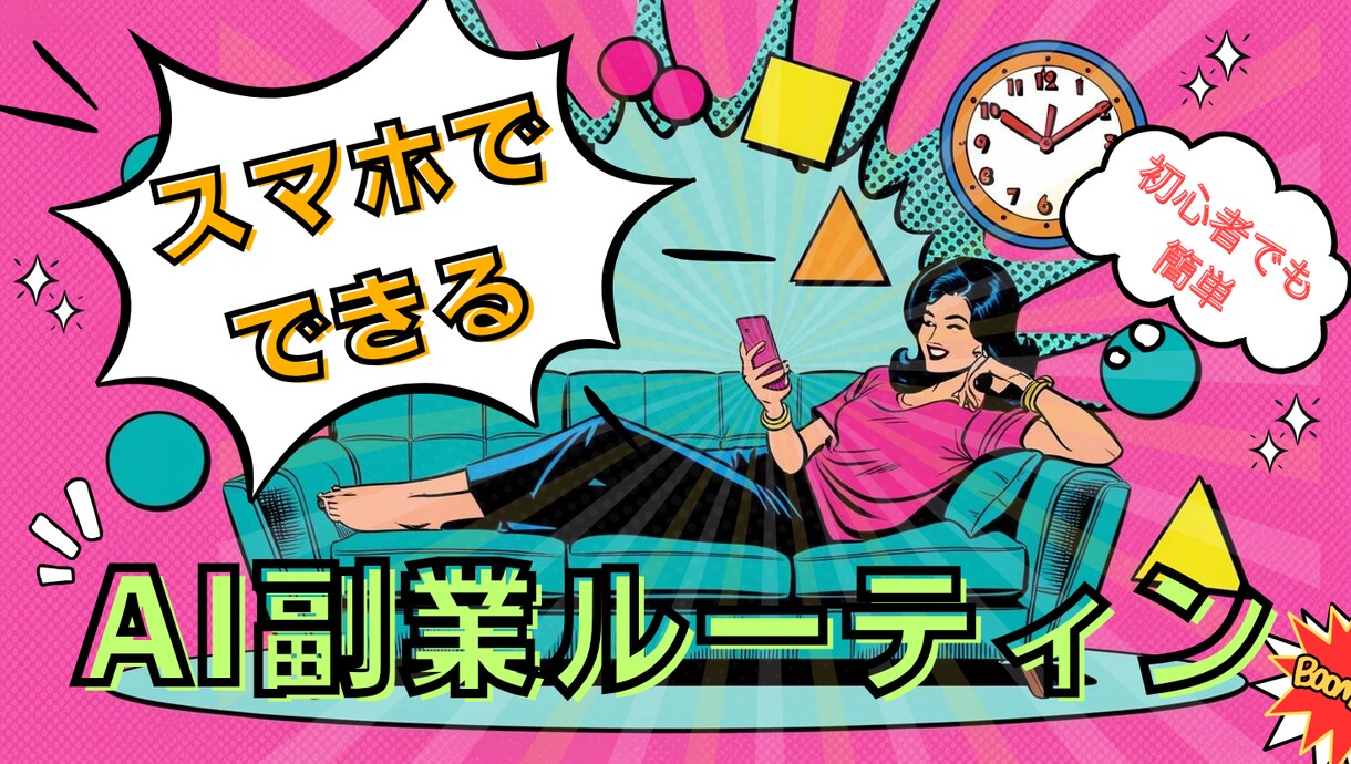 アメコミ風YouTubeサムネイル作成します ついクリック！目を引くアメコミ風サムネで差別化！ イメージ4
