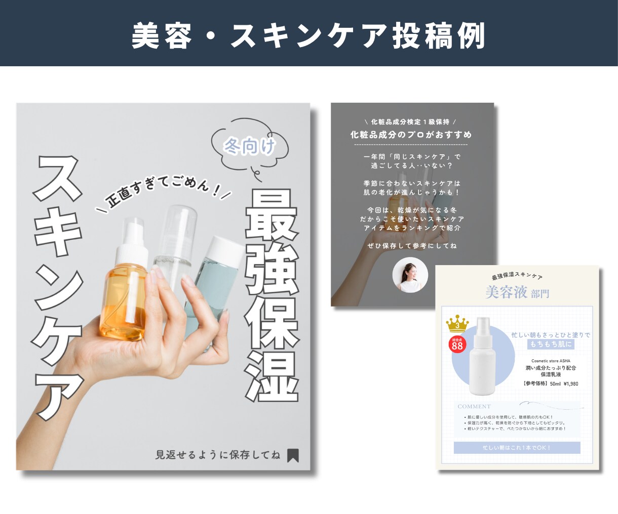 Canvaでinstagramの投稿画像制作します 自身もインスタ運営をしているデザイナーが制作します！ イメージ4