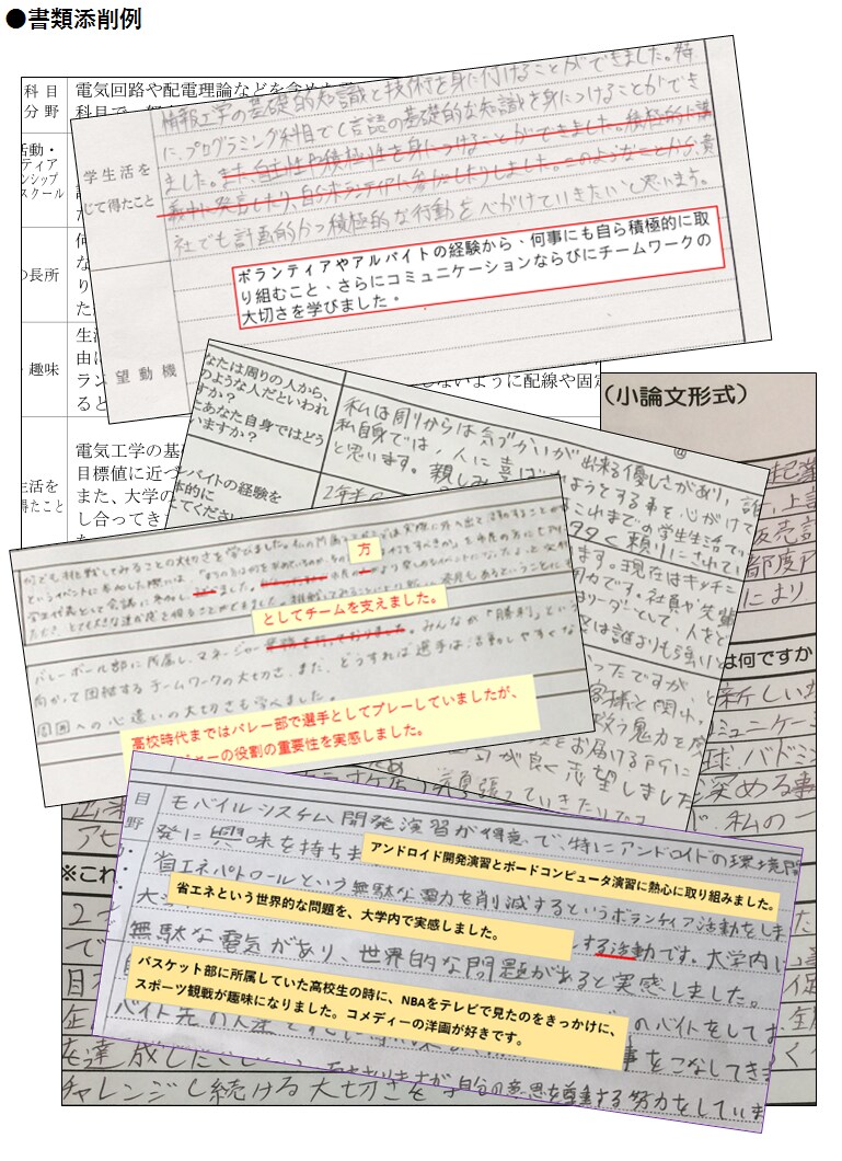 就活診断を行い、そのレベルにより適切に支援します 診断に基づき適切な段階（振り返り、書類、面接）から支援します イメージ1