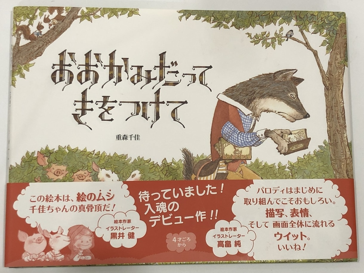 どんなお話でもお聴きし、寄り添います 受容と傾聴能力バツグンの現役保育士が貴方のお話お聴きします！ イメージ9