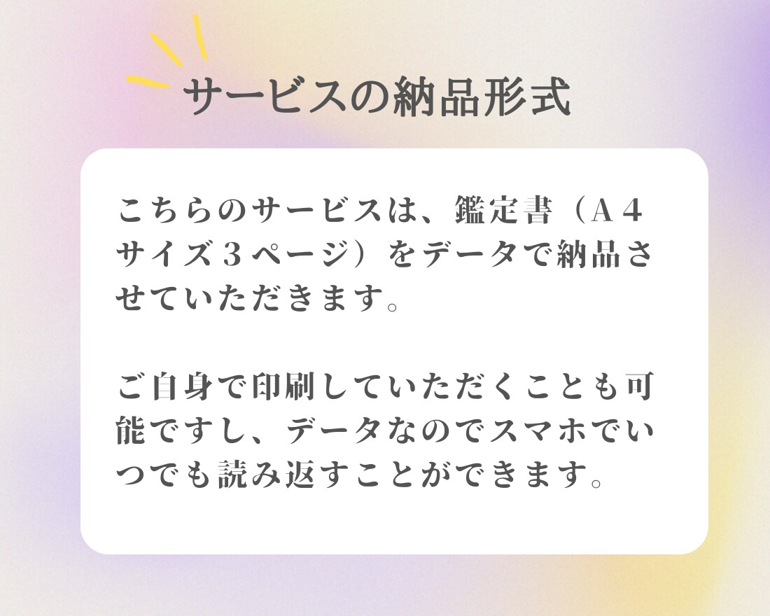 褒めて伸ばす｜子どもの才能・長所30個言語化します ｜出生ホロスコープで詳細鑑定｜ イメージ7