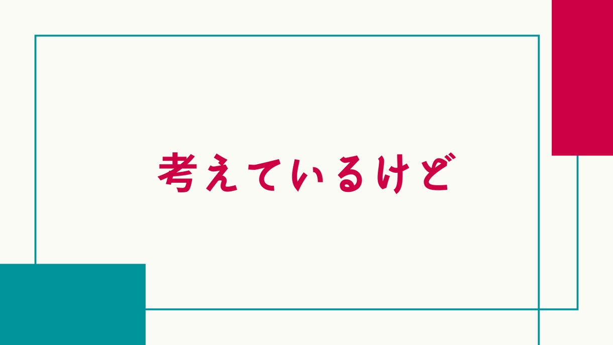 初心者様向け！ホームページ制作の窓口行います 業者様との大変なやりとりをお引き受けいたします イメージ5