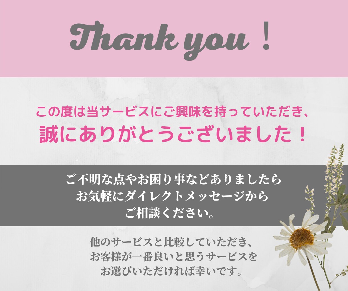 修正無制限★Instagram画像を制作します SNS・WEBバナー画像の各種サイズにも対応！ イメージ10