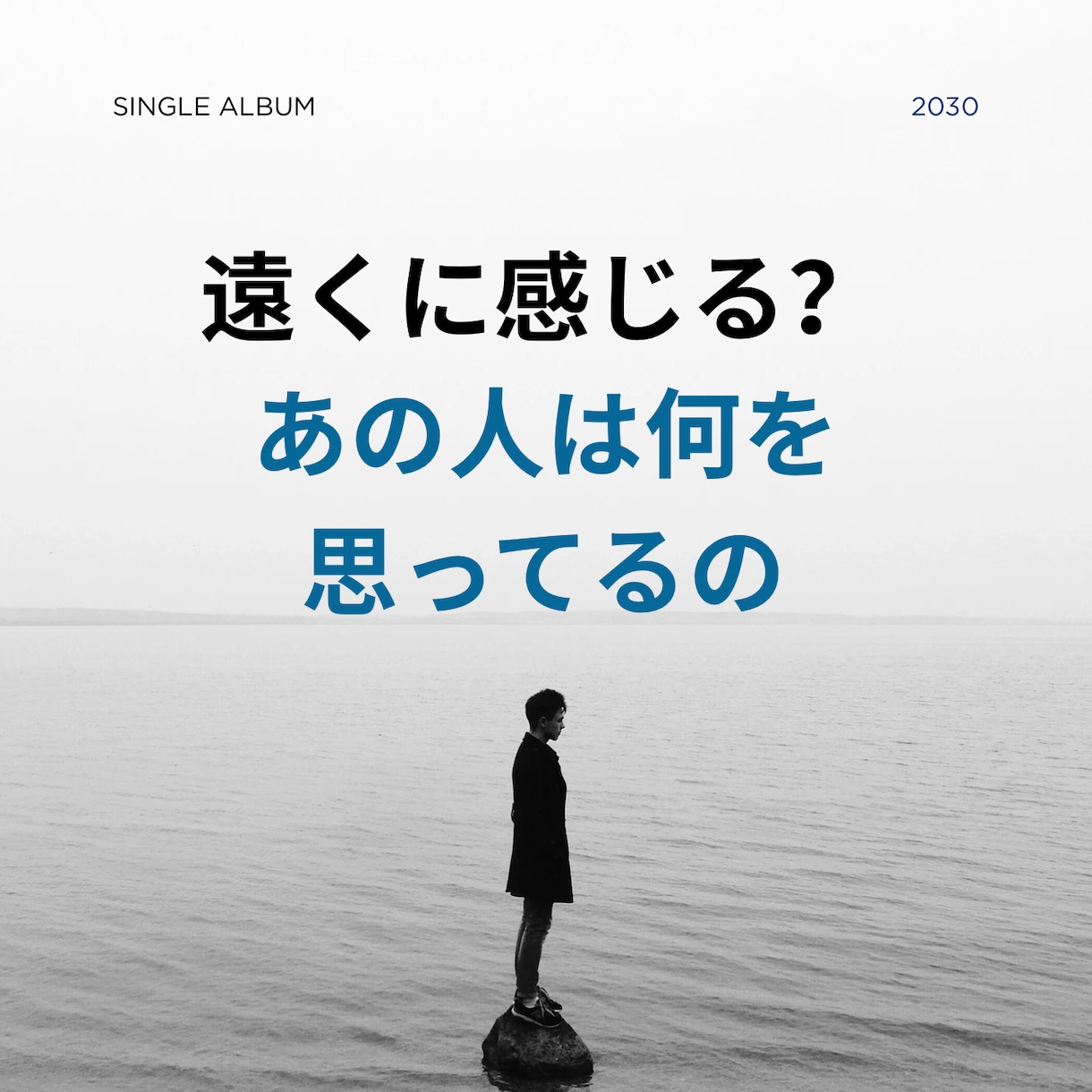 諦める？続ける？その答え、見つけます 曖昧な態度に心が揺れるあなたへ後悔しない選択を占います イメージ3