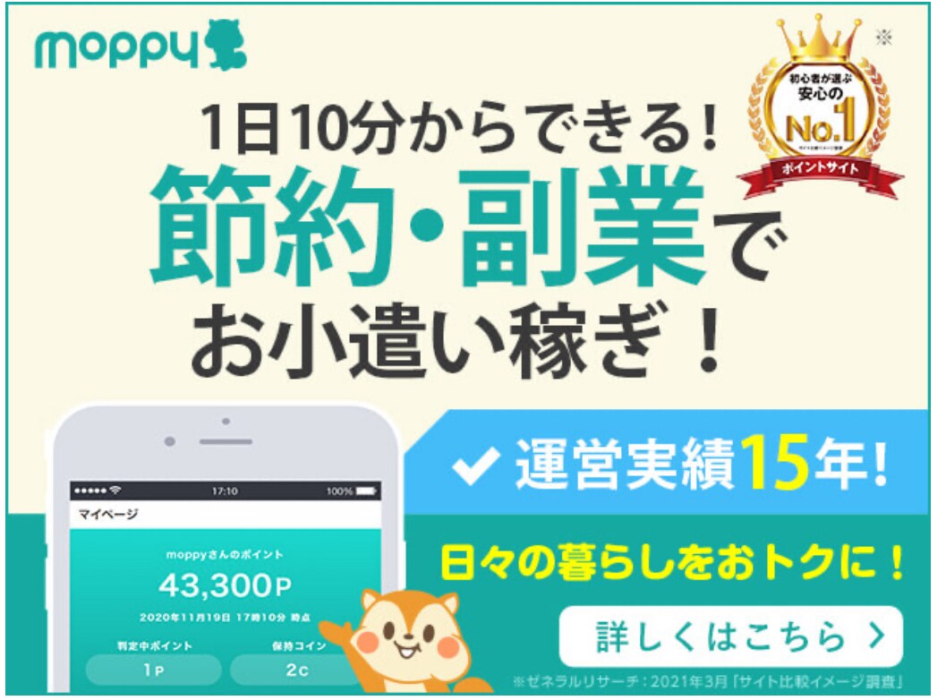 副業ポイ活の始め方お伝えします 「ゼロからはじめる副業ポイ活の教科書」の著者です イメージ9