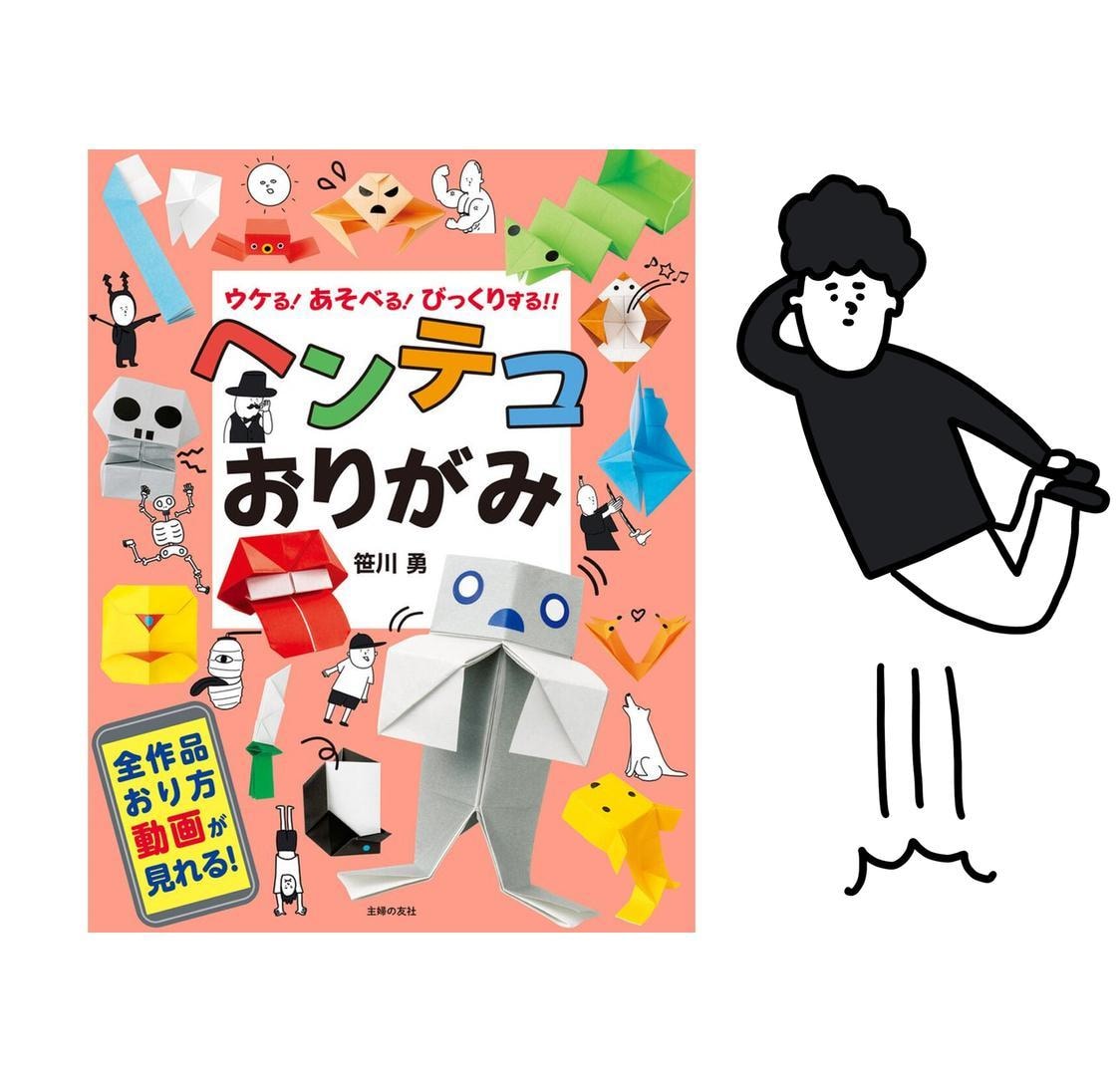 シュールでシンプルなゆるいイラストを描きます サービスやHP、看板デザインまで、なんでもご相談下さい。 イメージ2