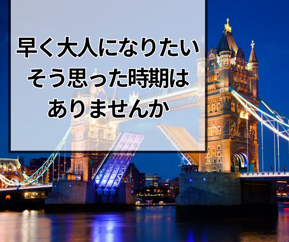 大人男性女性へ❤頑張るあなたの休憩所になります 大人の恋愛/結婚/家族/離婚/シングル/人間関係/性/仕事✨ イメージ3