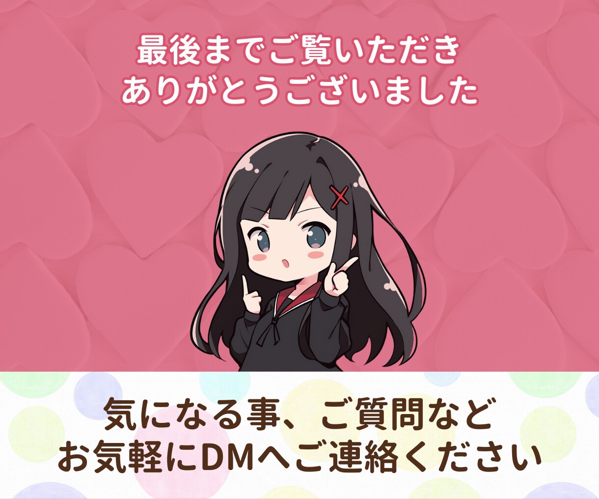 X(Twitter)のポスト+画像投稿の代行します SNS/X 1.3万フォロワーの私が7日間、作成代行 イメージ8