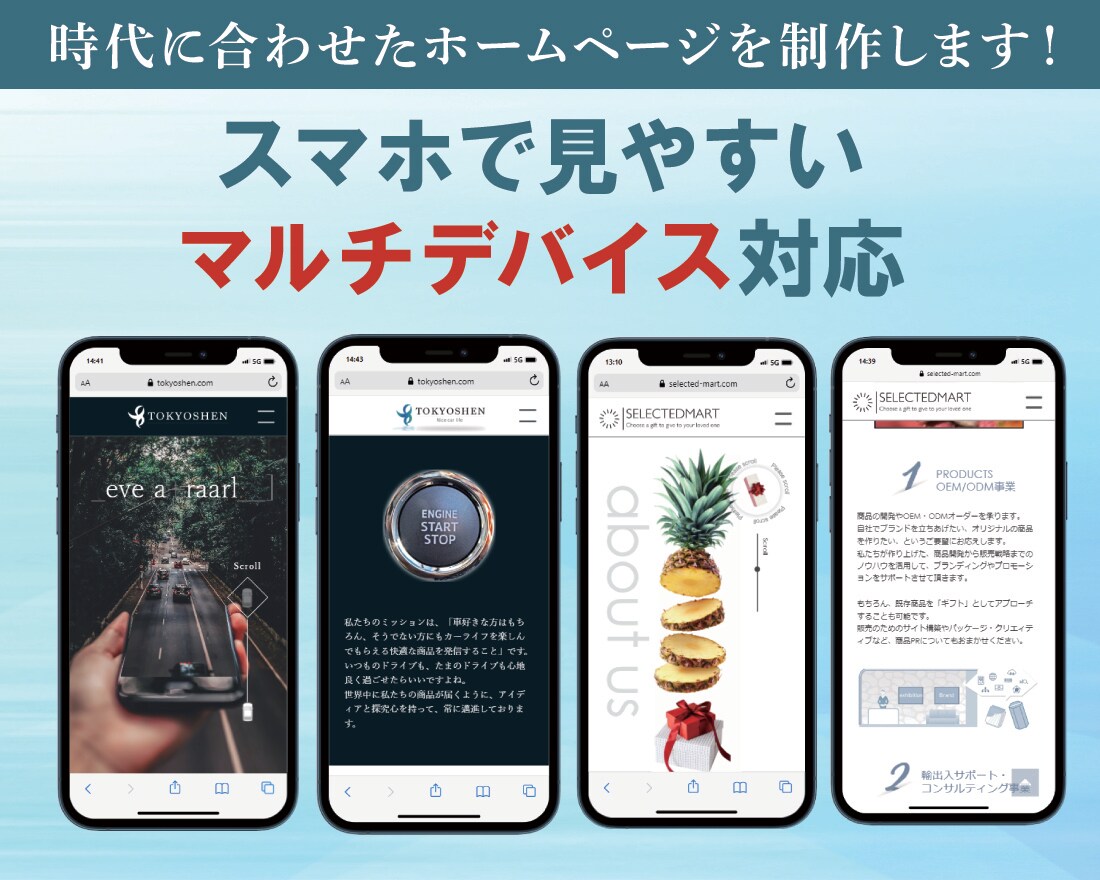 簡単に更新できる本格ホームページをご提供いたします 【高品質・SEO対策・簡単なアニメーション実装】 イメージ4