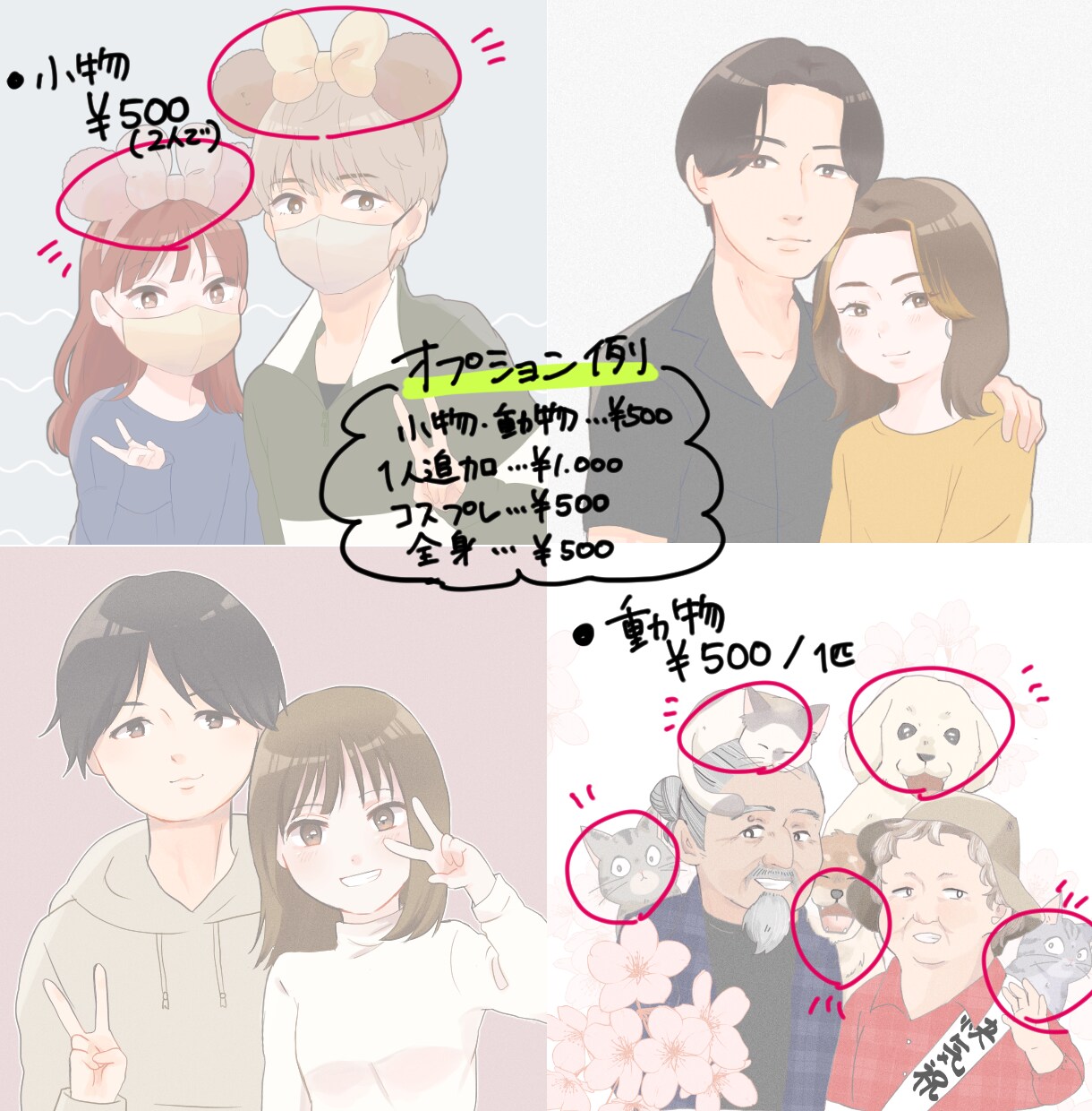 くすみカラーが可愛いカップル似顔絵描きます 今なら7日で納品可能です！お気軽にご相談ください♡ イメージ4