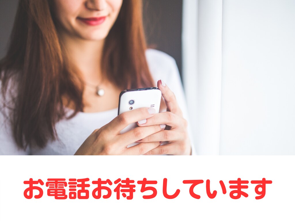 今すぐトークしましょう♪癒しボイスでお電話します 安心感のある癒し系の声で、貴女のお話し何でも聞きます♪ イメージ3