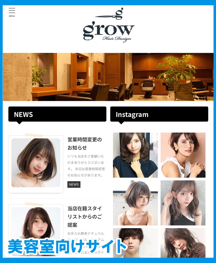 美容室向け◆自主管理できる格安ホームページ作ります スマホ対応／ワードプレスで制作します【アフターサポート付】 イメージ4
