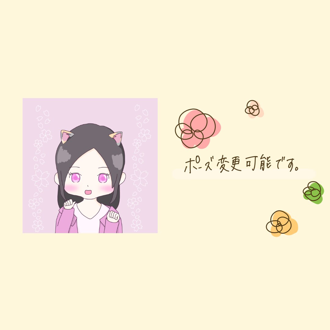 ふわっと似てる似顔絵アイコン描きます 好きな色を使って個性が光るオリジナルアイコン✩.*˚ イメージ4