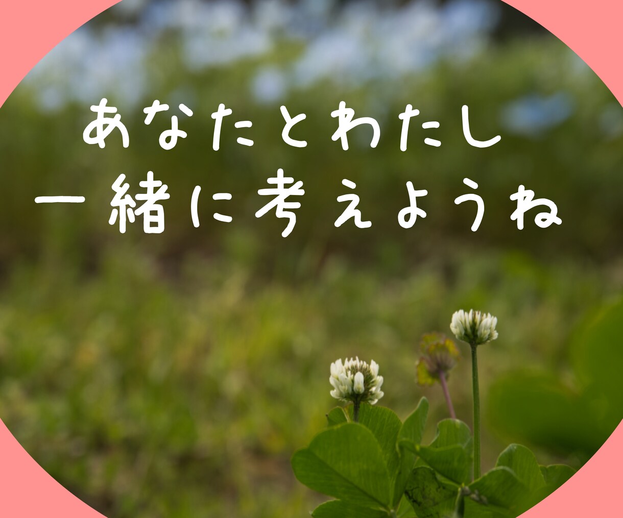 お悩みから雑談まで/あなたのお気持ちに寄り添います 電話が苦手な方/好きな時に話せるから落ち着いてお話できます イメージ4