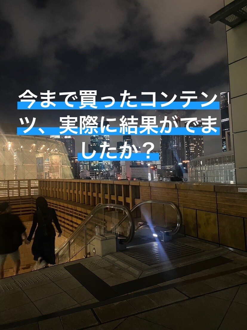 初心者歓迎！コスパ圧倒的最強な稼ぎ方を伝授します まだ０から１を踏み出したことがない人にはぴったりな内容です。 イメージ3