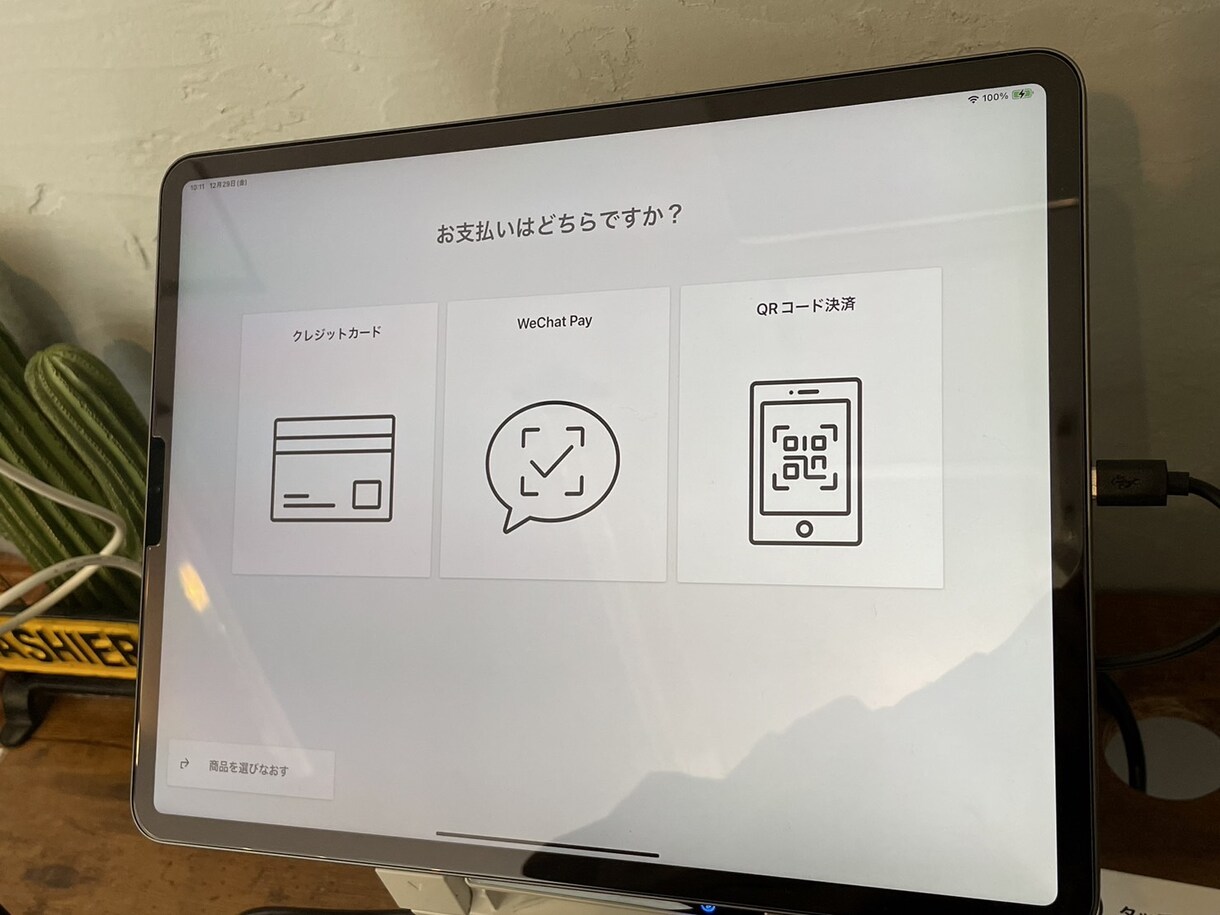 無人古着屋開業の流れを教えます 最短ルートで開業へ。失敗しないための必携バイブル。 イメージ4