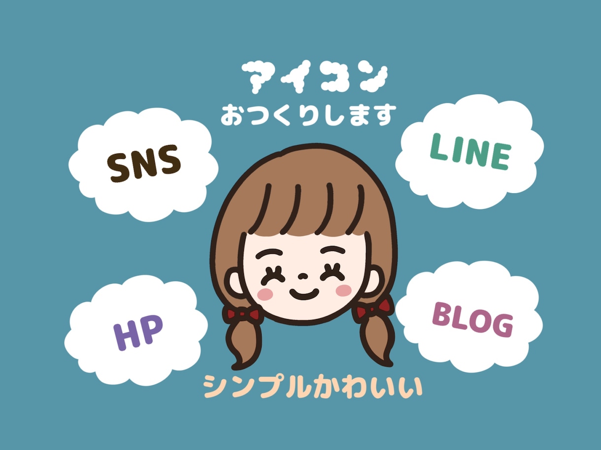 💬Coconara｜As soon as the same day︎You can make cute icons for 1500 yen mugikome406 5.0 …