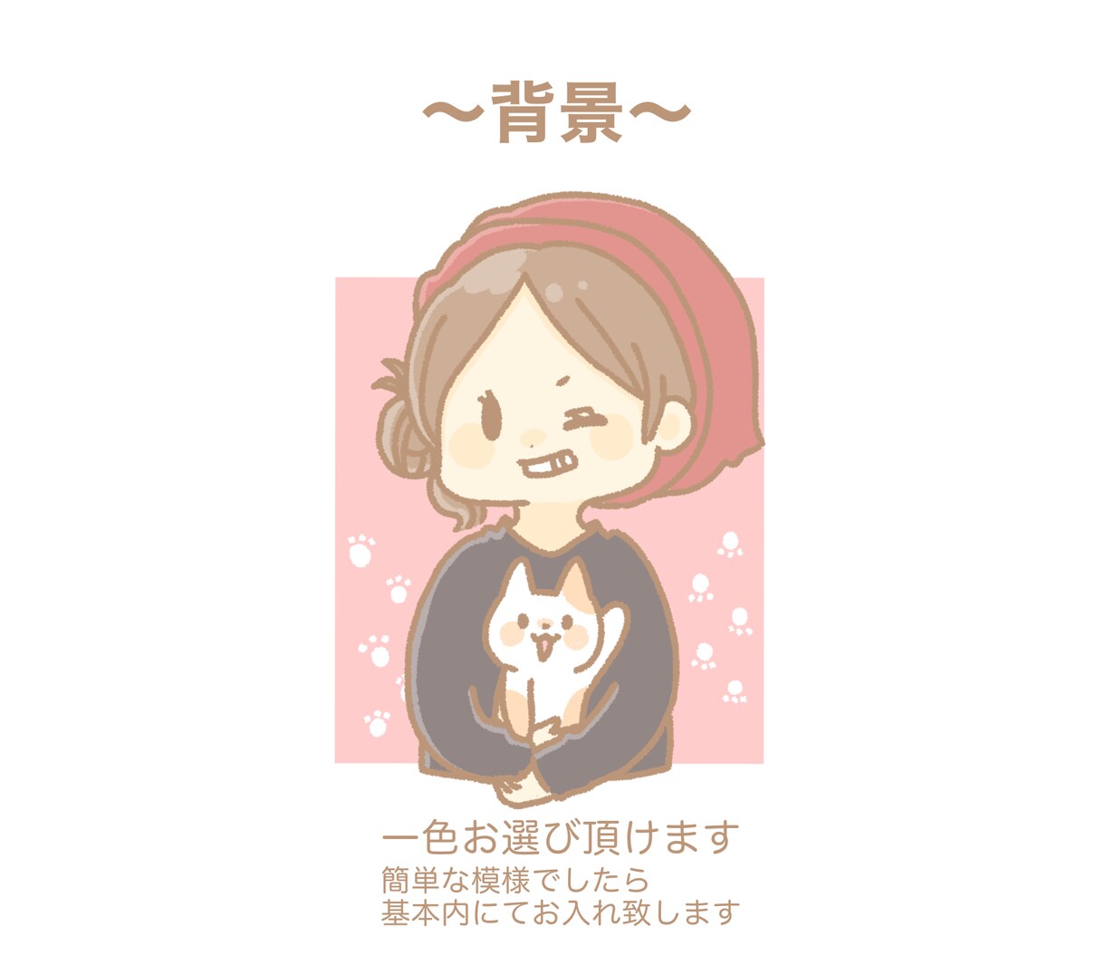 商用OK■ゆるかわ優しいイラストお描きします 最短2日〜■ゆるっとして可愛いイラスト‼︎ イメージ6
