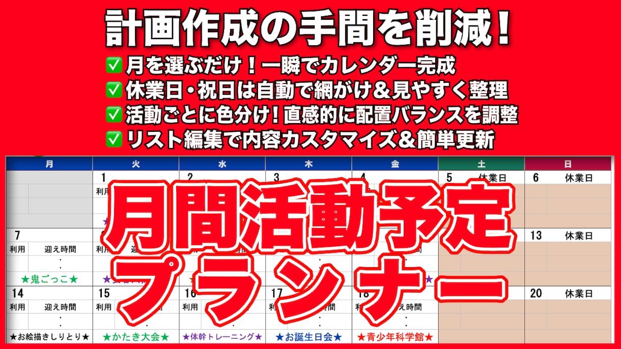顧客専用【Excelのカスタマーサービス】承ります Excelマクロのカスタマイズ・補正等メンテナンスいたします イメージ4
