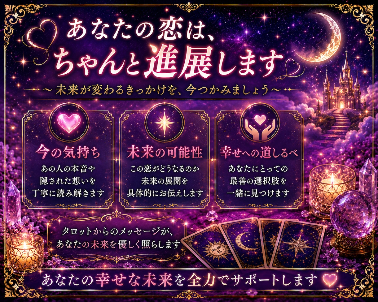 連絡が来ないあの人の本音を視ます なぜ連絡がないの？今の気持ちと今後の流れを読み解きます イメージ9