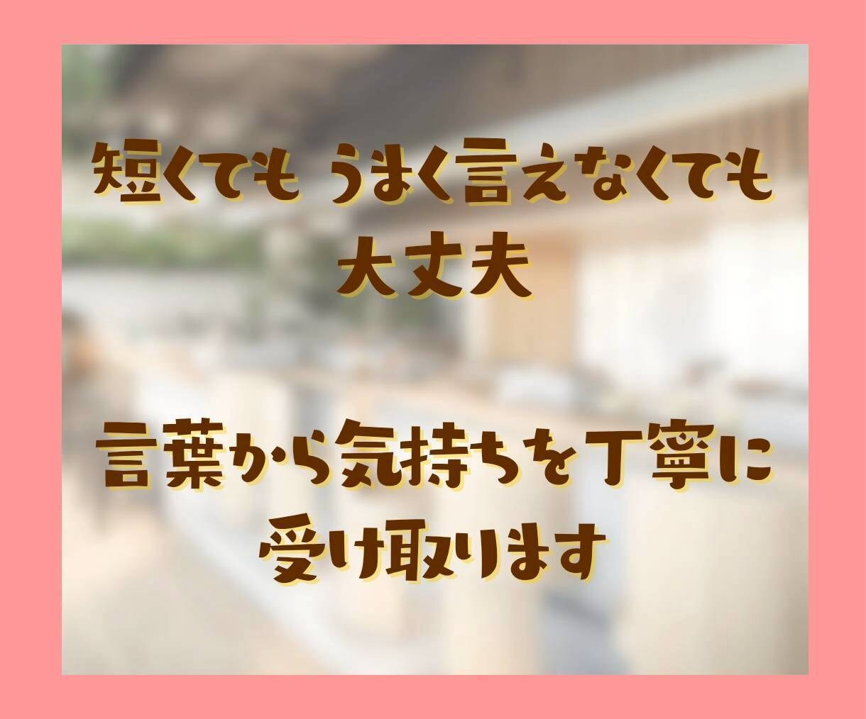 頑張る貴方に褒めメッセージで寄り添い心を癒します ファイト！どうせあなたは素晴らしい、元気が出る応援メッセージ イメージ8