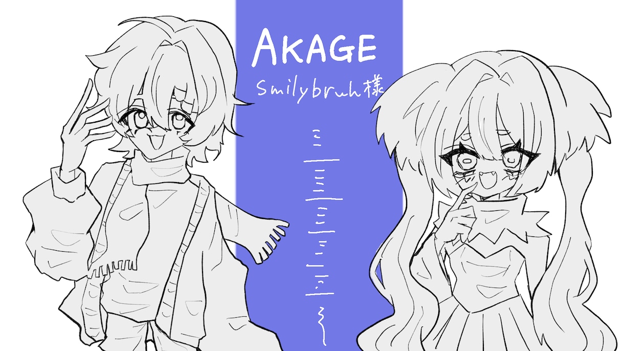 歌ってみた1枚絵など描きます キラキラした絵や詰め込み絵などが得意です！ イメージ2