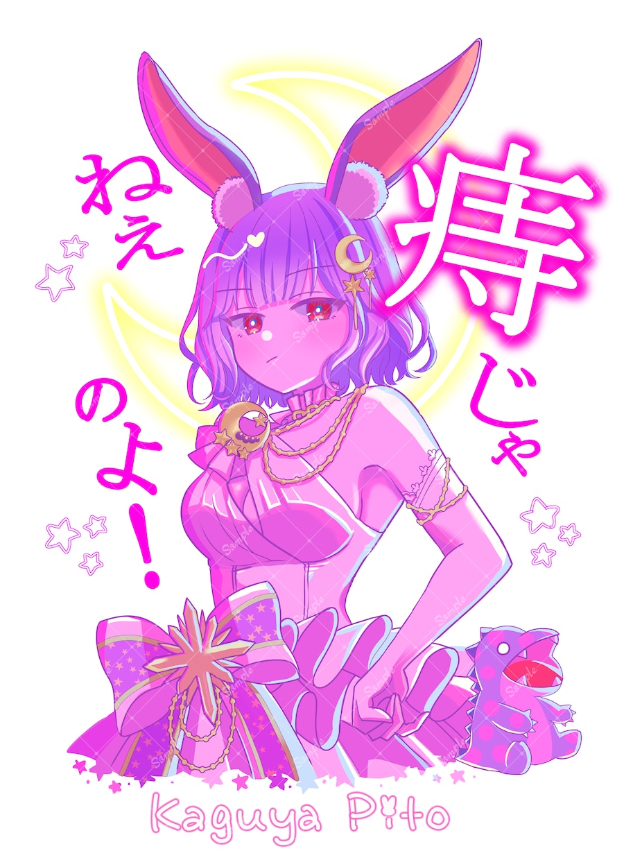 選べる塗り2種☆ゆめかわでポップなイラスト描きます 無料でゴスロリ衣装デザインできます（ご希望者のみ) イメージ8