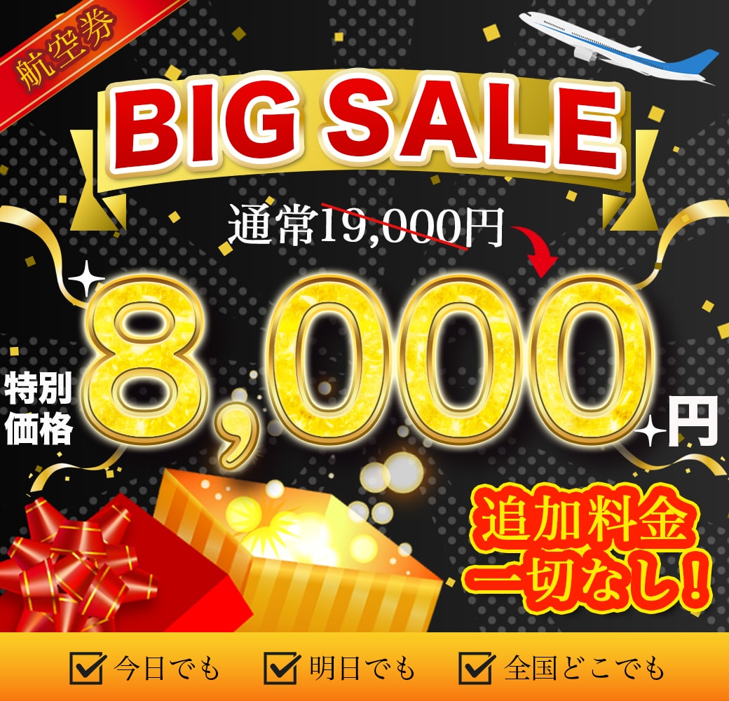 成果につながるバナーお作りします 「思わずクリックしたくなる」バナーをご提供します！ イメージ9