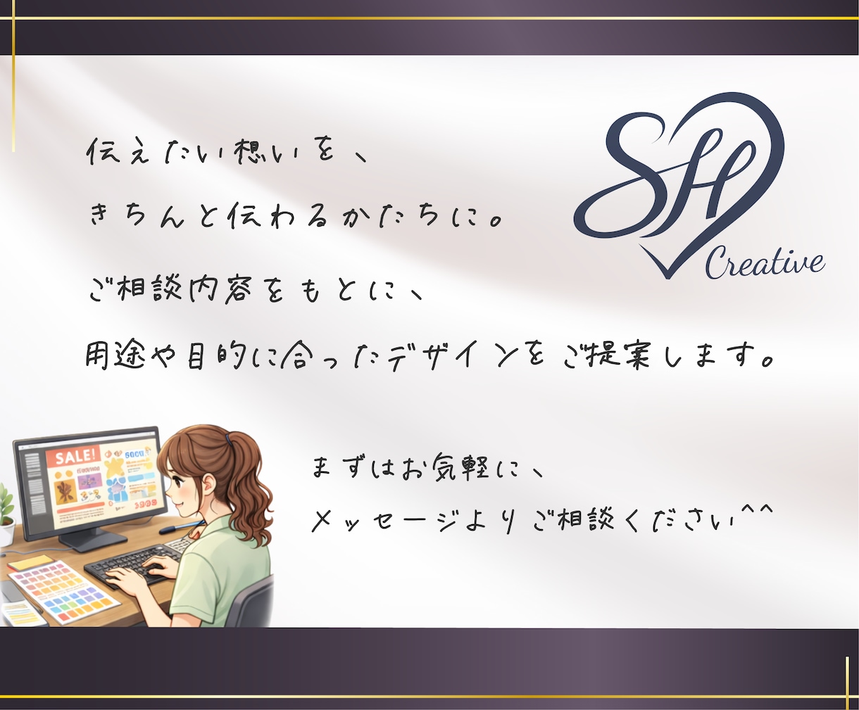伝わるー繋ぐデザイン｜HP・LPデザイン制作します 伝える×導く×つなぐ設計で、成果につながるページを イメージ9