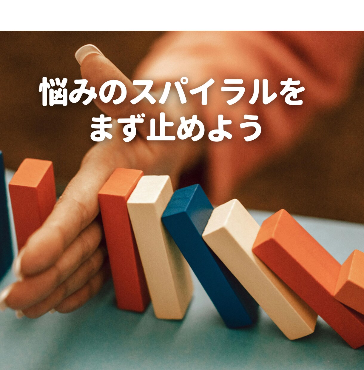急に仕事振ってくる人や上司の愚痴、しっかり聞きます 利害関係のないコーチが、普段言えない不満や愚痴をお聞きします イメージ3
