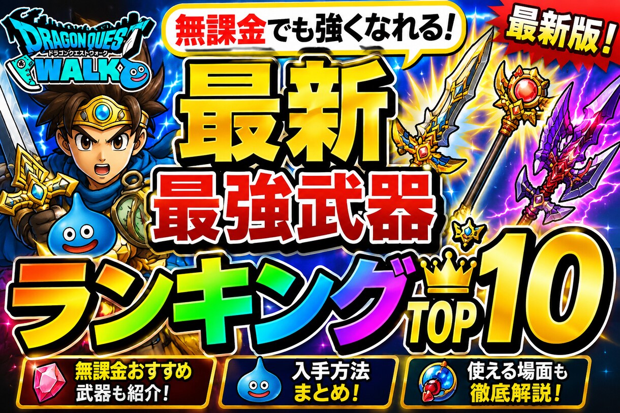 サムネイルを制作します ゲーム系YouTubeサムネイルを制作します イメージ1