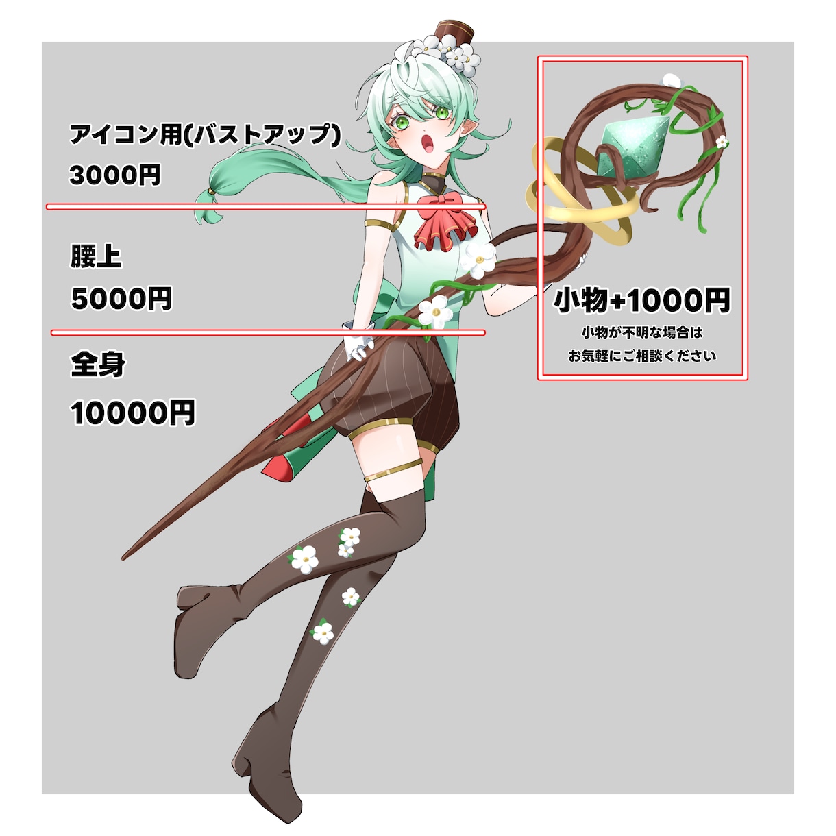 生き生きとした立ち絵イラストを制作します 特に元気な男の子を描くのが得意です！ イメージ2