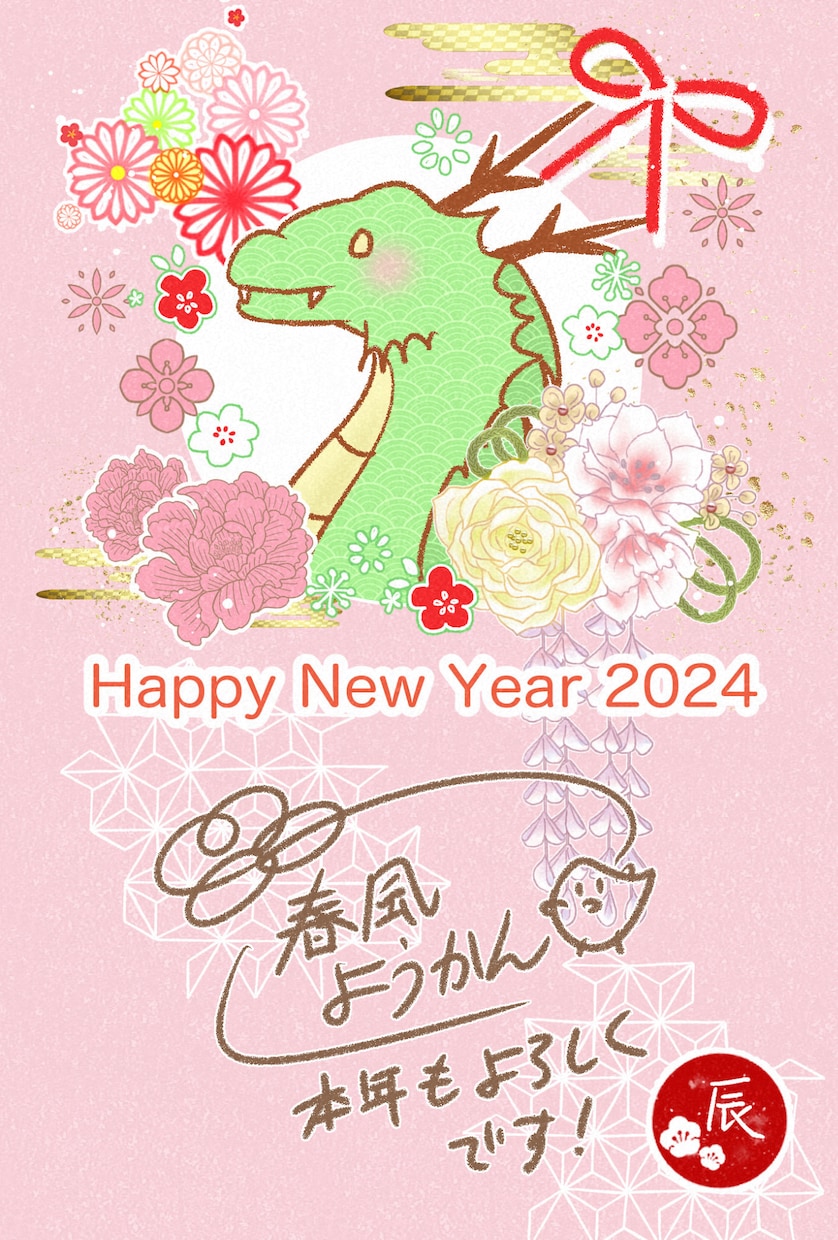 ペットの似顔絵入り年賀状作成します 【2027年未年】愛犬愛猫干支の可愛い年賀状デザイン作ります イメージ4