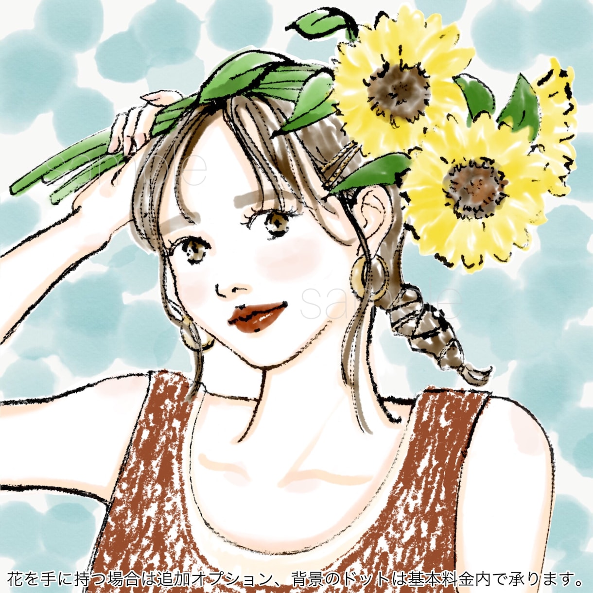 30代以上の大人女性に人気。上品なアイコン描きます シンプルで優しいタッチの似顔絵☆ニュアンスある線画と水彩 イメージ4