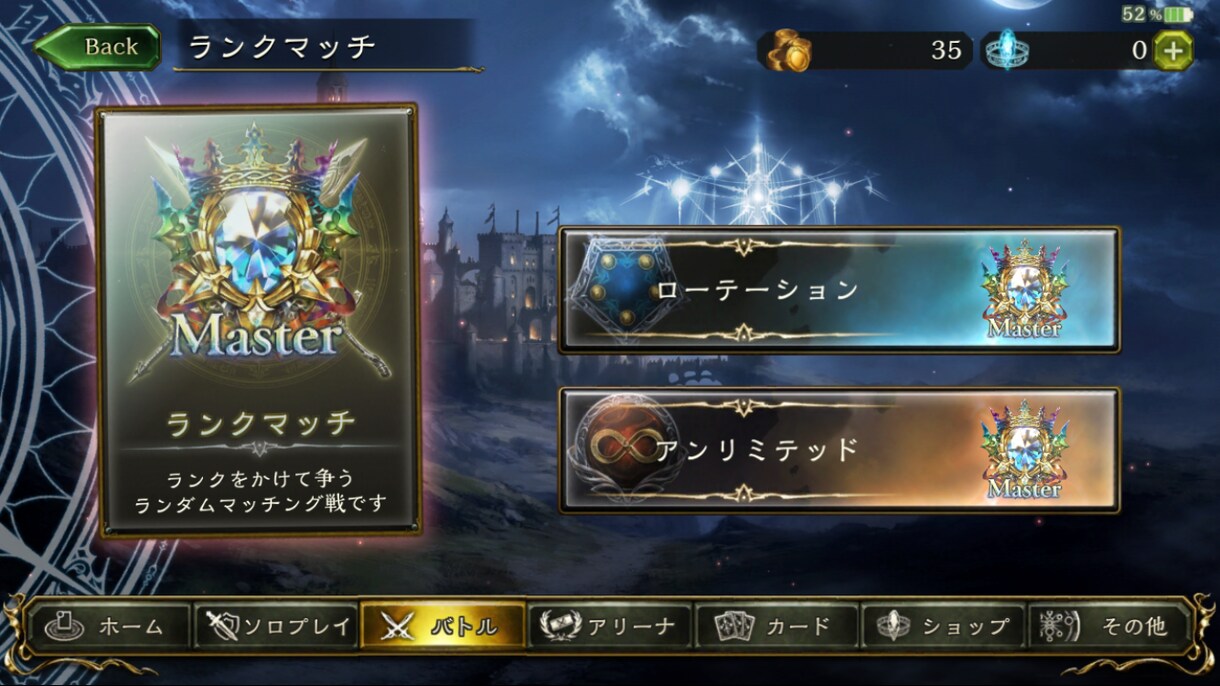 シャドバのランク上げます シャドバのランク上げが面倒な方へ是非！！ イメージ1