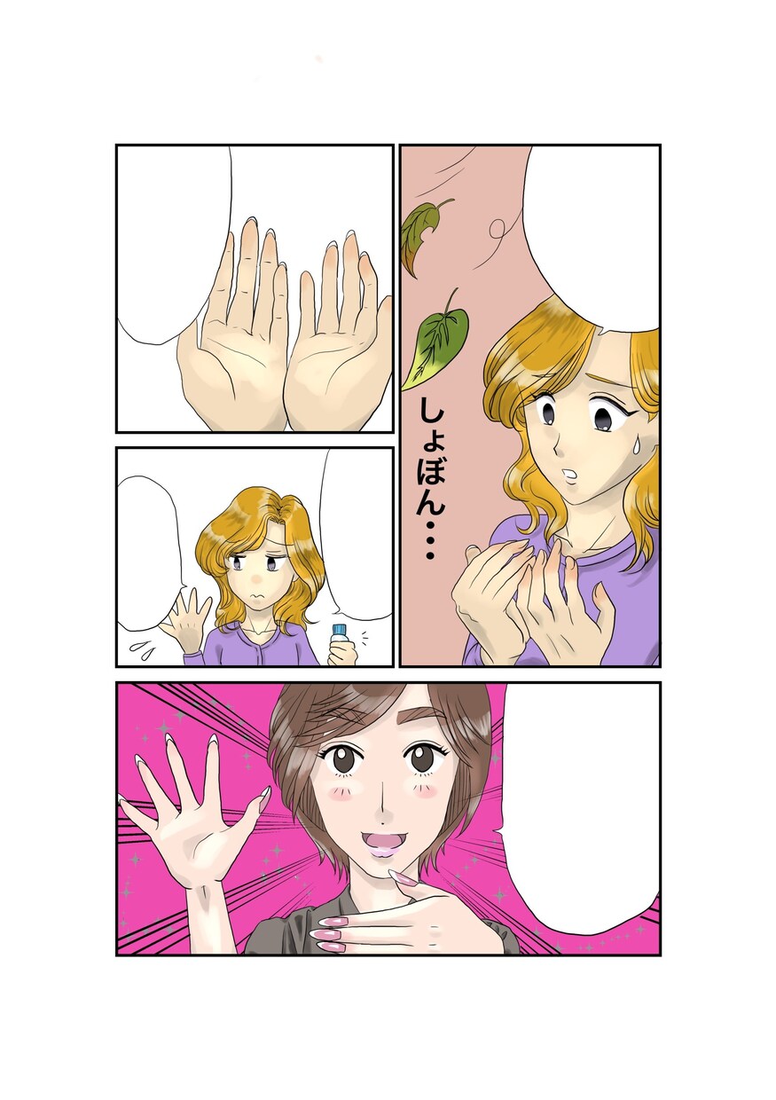 カラー広告漫画描きます クライアント様の似顔絵入りできます イメージ6