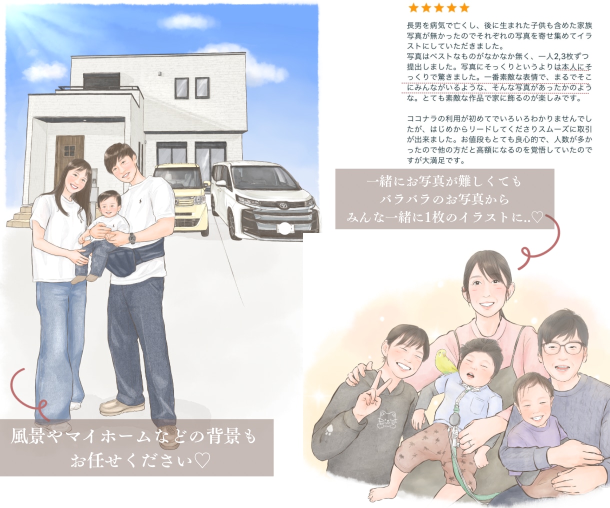 オシャレかわいい♩温かくて似てる似顔絵かきます 印刷郵送◎シンプルだけどあったかい♩プレゼント/還暦/記念日 イメージ5