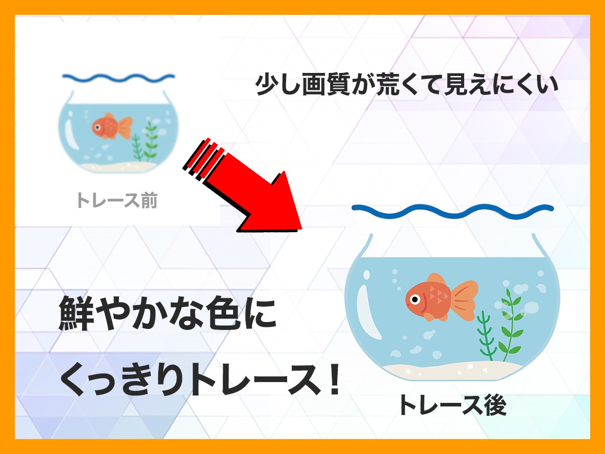 画像からAiデータをお作りします 迅速・丁寧に高品質なAiデータへ仕上げます！ イメージ4