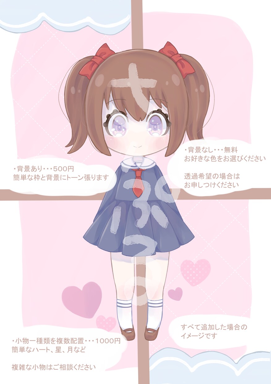SNSアイコンやミニキャラ描きます ポップでかわいい雰囲気がお好きな方に✩︎⡱ イメージ3