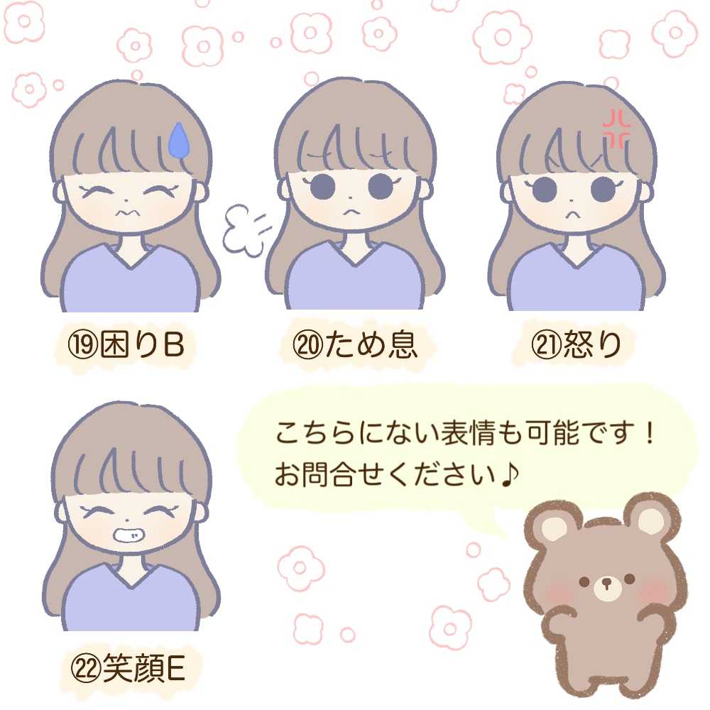 修正無制限！商用利用付き♪アイコンお作りいたします 商用利用デフォルトで付いてます◎ブログ用に表情差分も♪ イメージ10