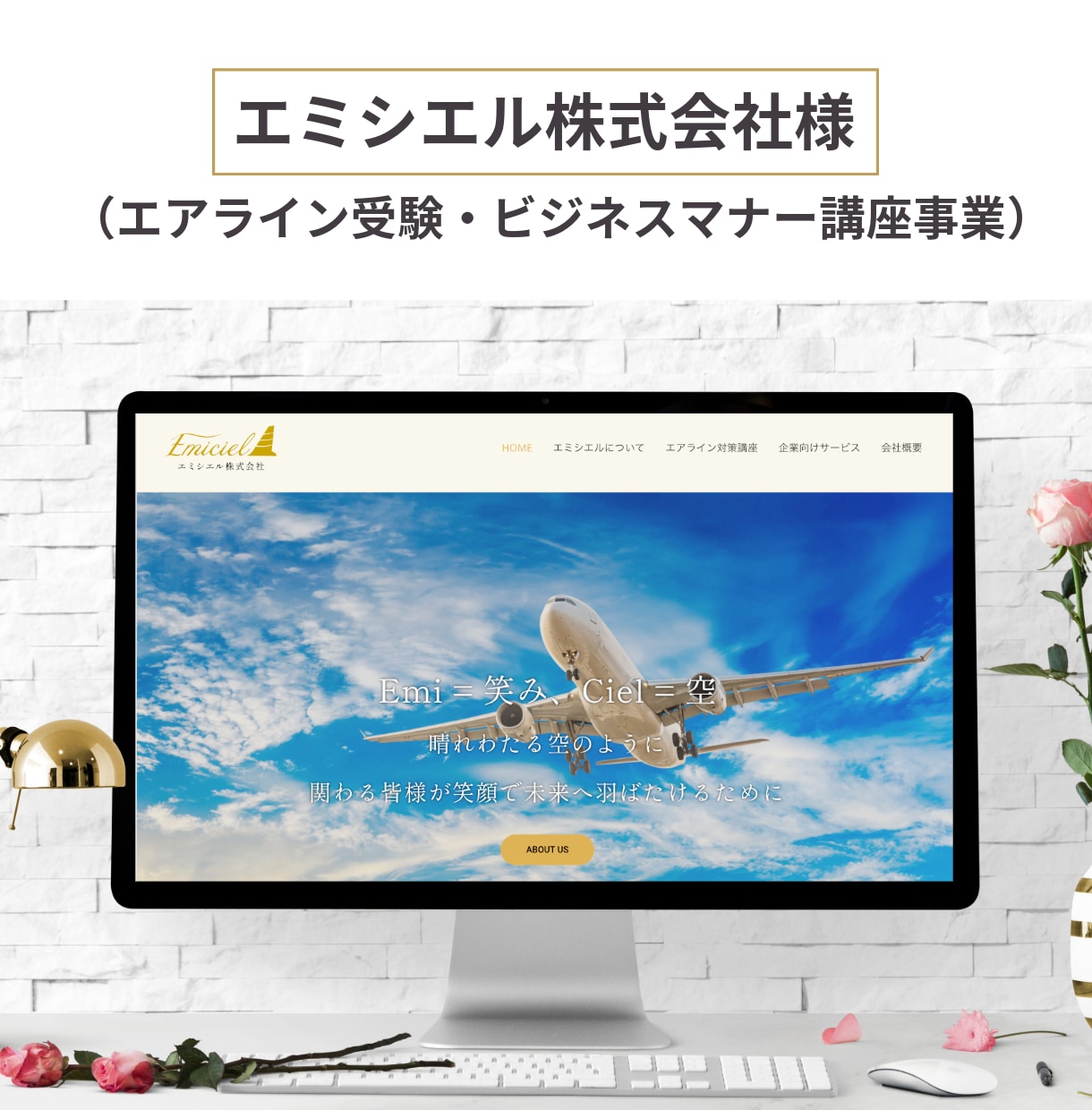 集客に繋がる★ワードプレスでホームページ制作します モーション使用で動きのあるデザイン/SEO対策/更新簡単 イメージ2